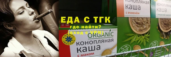 тгк Вязники